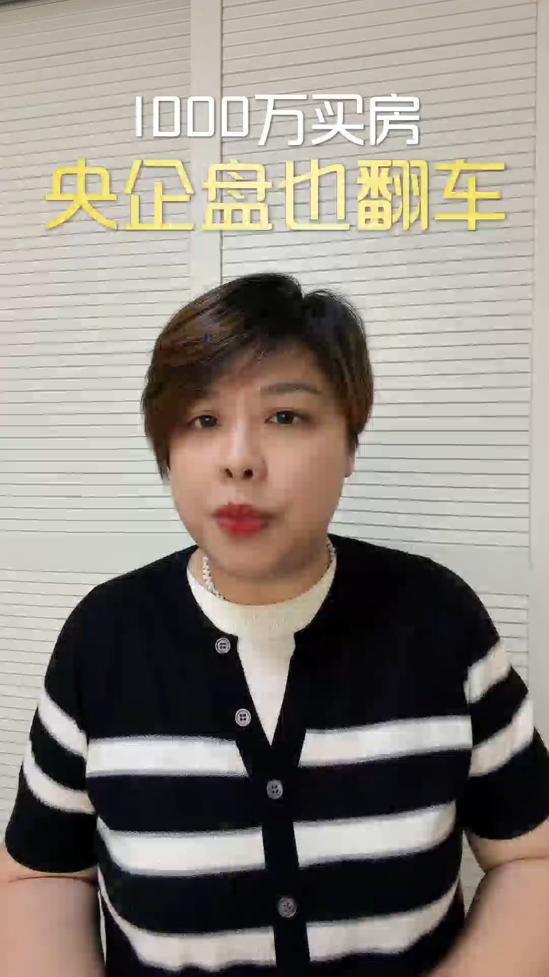 中铁能建阅臻府，业主质疑“货不对板”