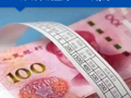 多地宣布调整最低工资标准，广州市调整为2680元/月 深圳市调整为2700元/月