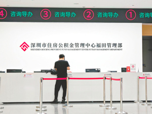 住房公积金新政9月20日起施行 住房装修、物业费纳入提取范围