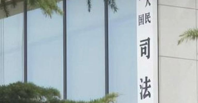 欧盟对京东进行调查，司法部发布公告：欧盟构成不当域外管辖措施 任何组织、个人不得执行