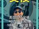 85611254.thumb_hs