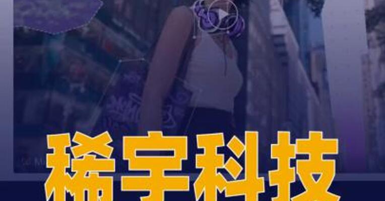 稀宇科技推出MiniMax Design