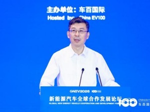 中国汽车全球化步入“2.0时代” 车百国际张永伟：企业应从“单打独斗”转向“协同出海”