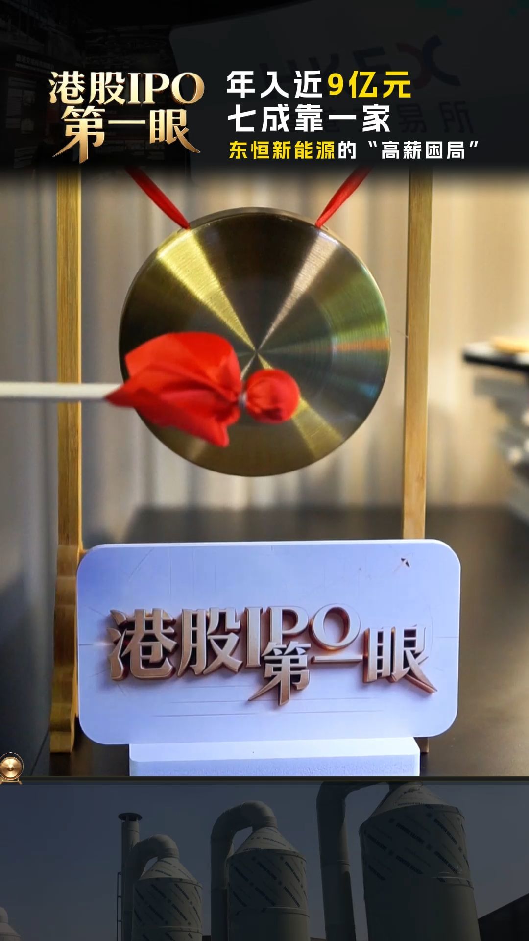 每日经济新闻