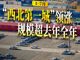 Open-uri20260820-2639-1yzozfw.thumb_hs