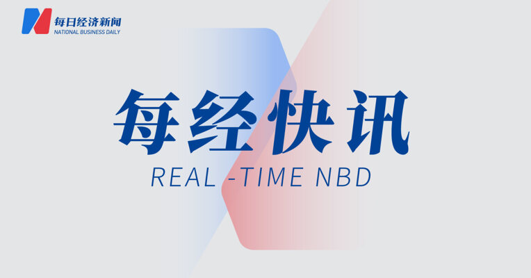 泡泡玛特王宁：公司将在未来6个月内启动20亿元~50亿元股份回购计划