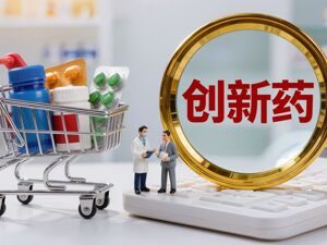恒瑞医药同日公告：一款1类新药获批上市，三款创新药齐获临床批准