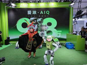 “爱湫”首次定价发售 成都高新区企业集中亮相2026世界机器人大会