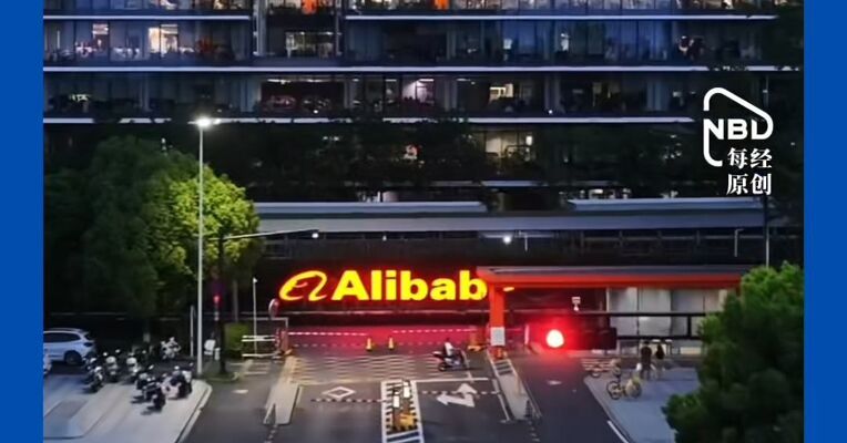 阿里巴巴，最新业绩公布，2027财年第一季度营收2689.5亿元人民币，AI商业化全面加速 云增速45%创22个季度新高
