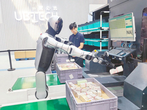 暴走2万步实探“2026世界机器人大会”：车企跨界入局 机器人开始全员“干活”