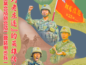 公益广告