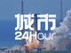 Open-uri20260820-3782-147gcin.thumb_hs