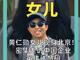 79626225.thumb_hs
