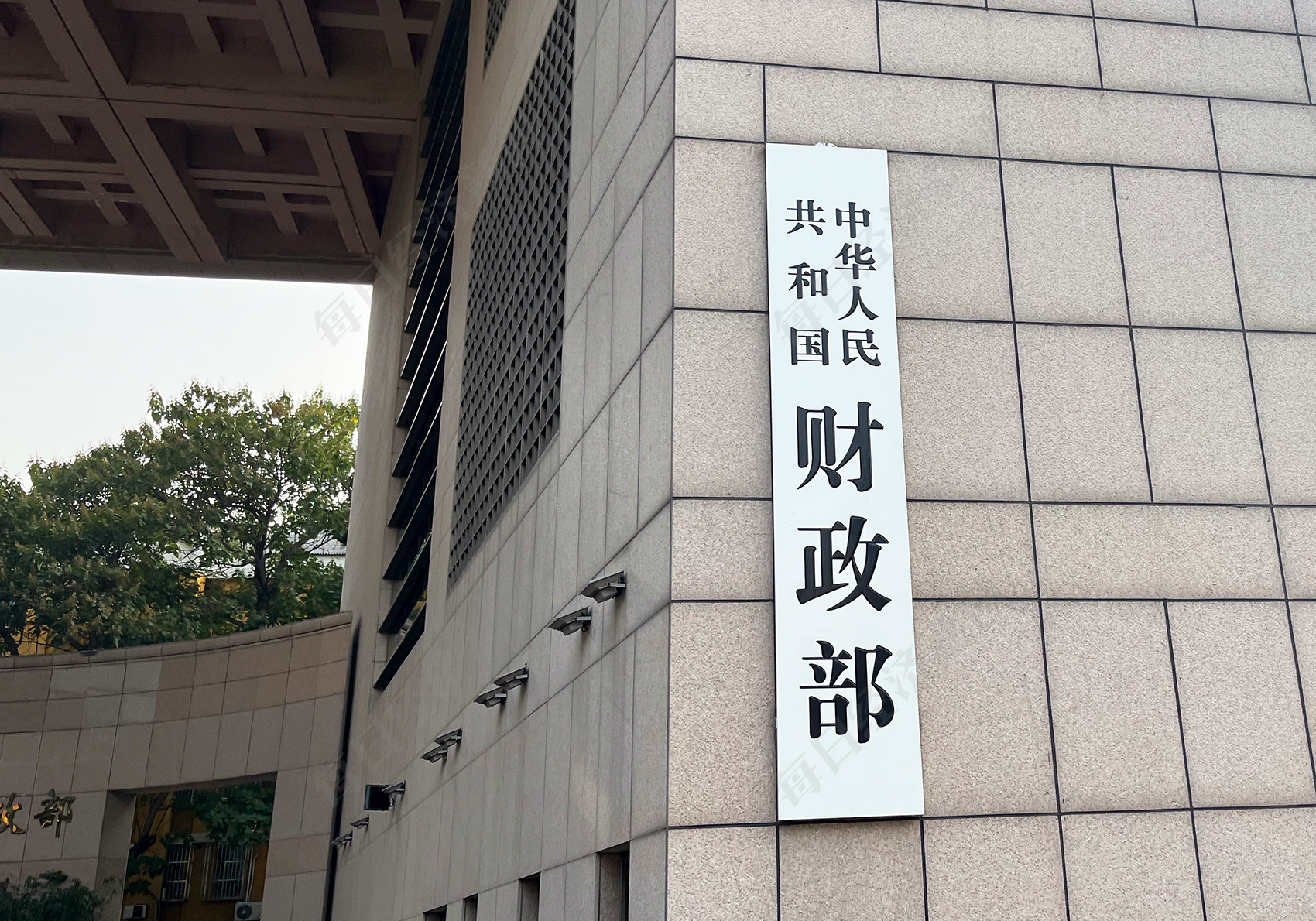 专题丨财政部：中央财政安排1000亿元推动促内需6项政策执行，已有约1.13亿人次居民及622万家企业获得政策支持