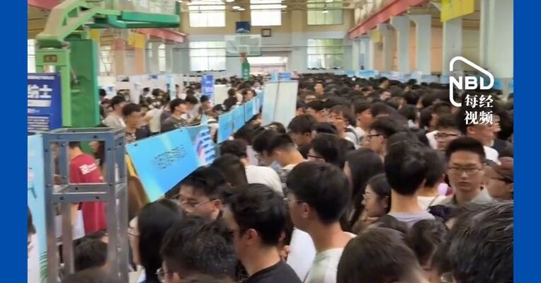 数字经济推动相关人才薪资水涨船高，应届本科生一线城市就业平均月薪达8051元，在一线城市就业比例却下降了