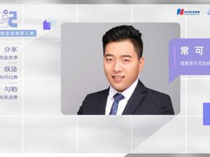 一家咨询设计公司，凭什么帮机器人决定“进谁的家门”？