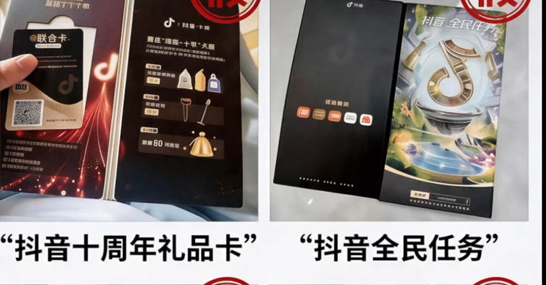 抖音紧急提醒，遇到此类快递要警惕，抖音“验证助手”再次升级，可查验“二维码”是否为抖音官方活动