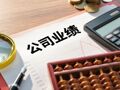 净利暴增近3倍！“PCB龙头”东山精密半年报出炉，追加5亿美元扩建光芯片、光模块项目