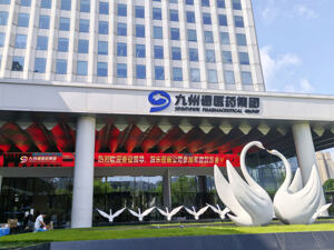 九州通牵手国民养老险布局医养融合 为支持养老产业，年内已发行3亿元债券