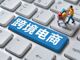 Open-uri20260821-1535-1883d2n.thumb_hs