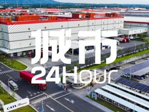 城市24小时 | 再造千亿集群，中部副中心城市不想“出局”