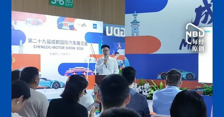 王翔雨：成都在二手车贸易方面具有着天时地利人和的优势