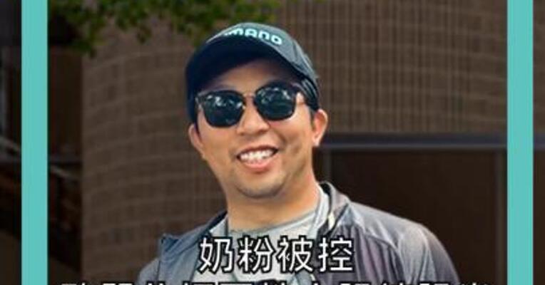 奶粉被控致婴儿坏死性小肠结肠炎 雅培掏出45亿元和解