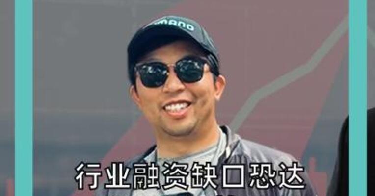 行业融资缺口恐达8000亿美元 分析师：AI泡沫已经破裂