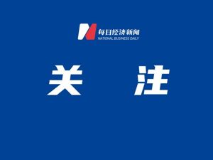 央视《对话》关注电影《八仙！》：中式神话闯世界
