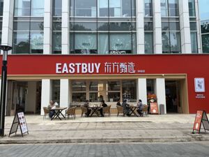东方甄选2026财年扭亏为赢：自营GMV占比首破50%走出主播依赖，品控、会员转化、渠道运营挑战接踵而至