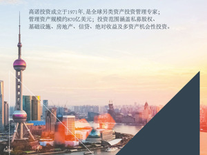 广告