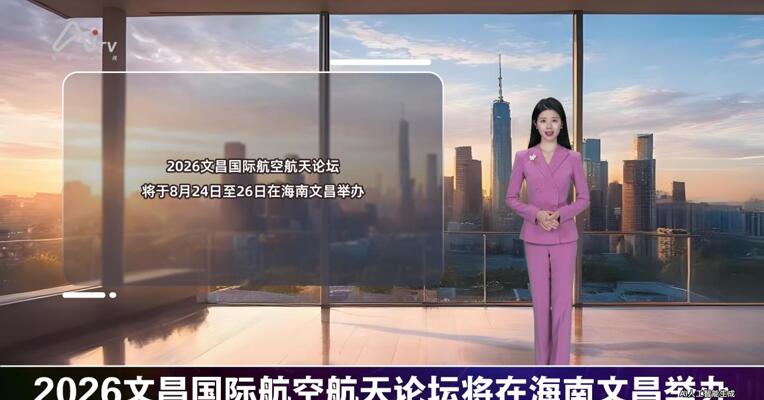 2026年8月24日重要财经事件