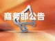 Open-uri20260824-29-zcc78b.thumb_hs