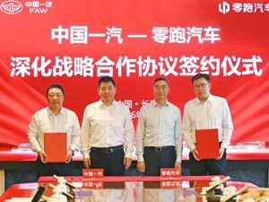 与零跑汽车合作范围延伸至具身智能机器人 中国一汽：双方联合开发的首款车型将量产