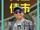 7607806.thumb_hs