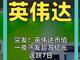 27777038.thumb_hs