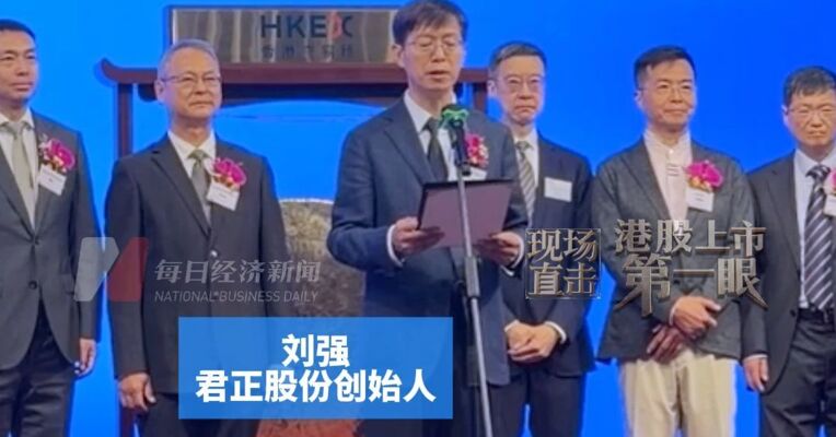 清华焊接工艺与设备专业校友，早年靠为好记星、步步高做芯片起家，君正股份创始人刘强：深耕存储计算模拟三大赛道