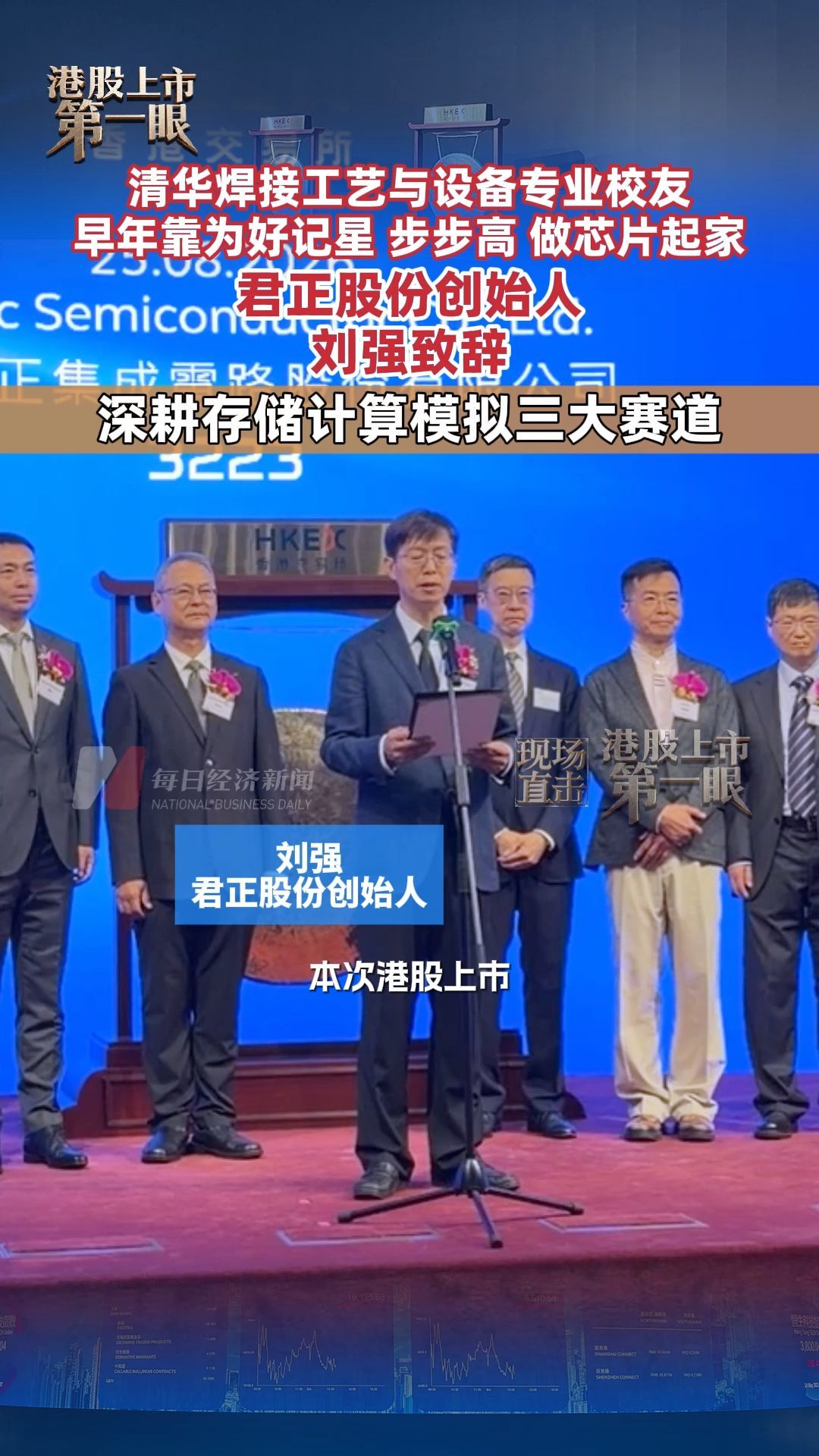 每日经济新闻
