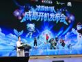 全国首部文旅AIGC动画院线电影《冰雪特攻队》成都开机