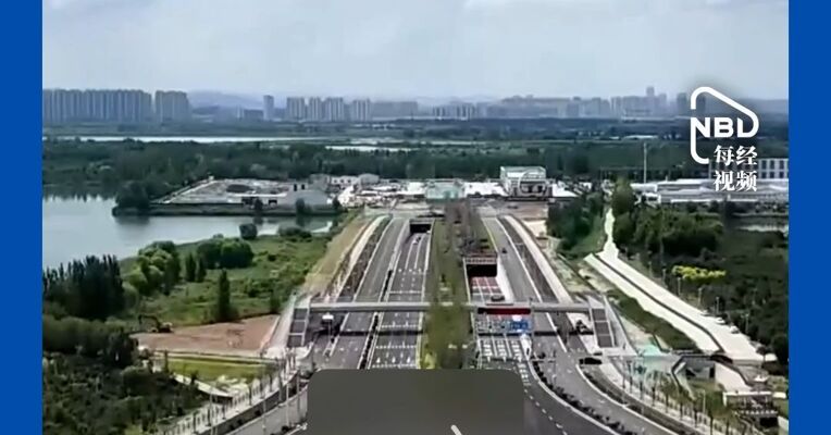 世界最大直径水下盾构隧道，山东济南黄岗路黄河隧道通车，跨黄通勤从40分钟压缩到5分钟