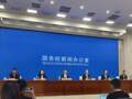商务部：央地政府与外资企业“面对面”，成为打造“投资中国”品牌的重要路径