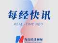 2026年上半年金器销售现三位数增长，成为老铺黄金新增长极