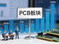 PCB龙头沪电股份半年报出炉：营收超136亿元，净利大增逾七成，应用于1.6T交换机的产品批量出货