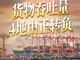 Open-uri20260825-3486-120kppa.thumb_hs