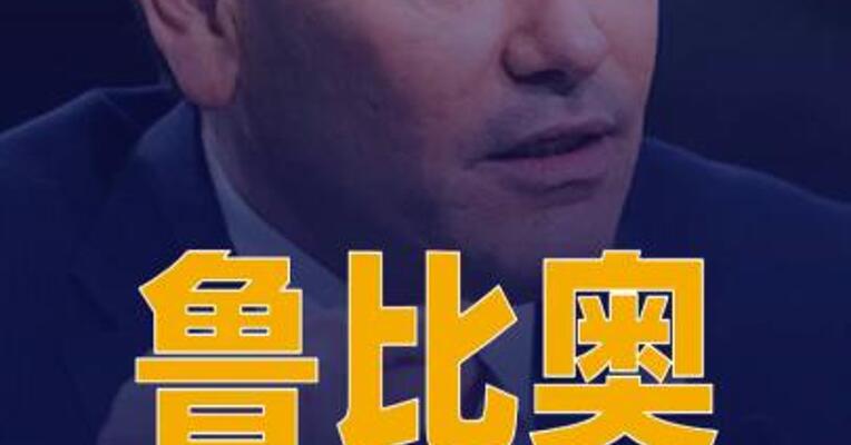鲁比奥称美国暂不计划对伊朗发动新一轮打击