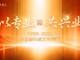 Open-uri20260826-4835-1plh2yh.thumb_hs