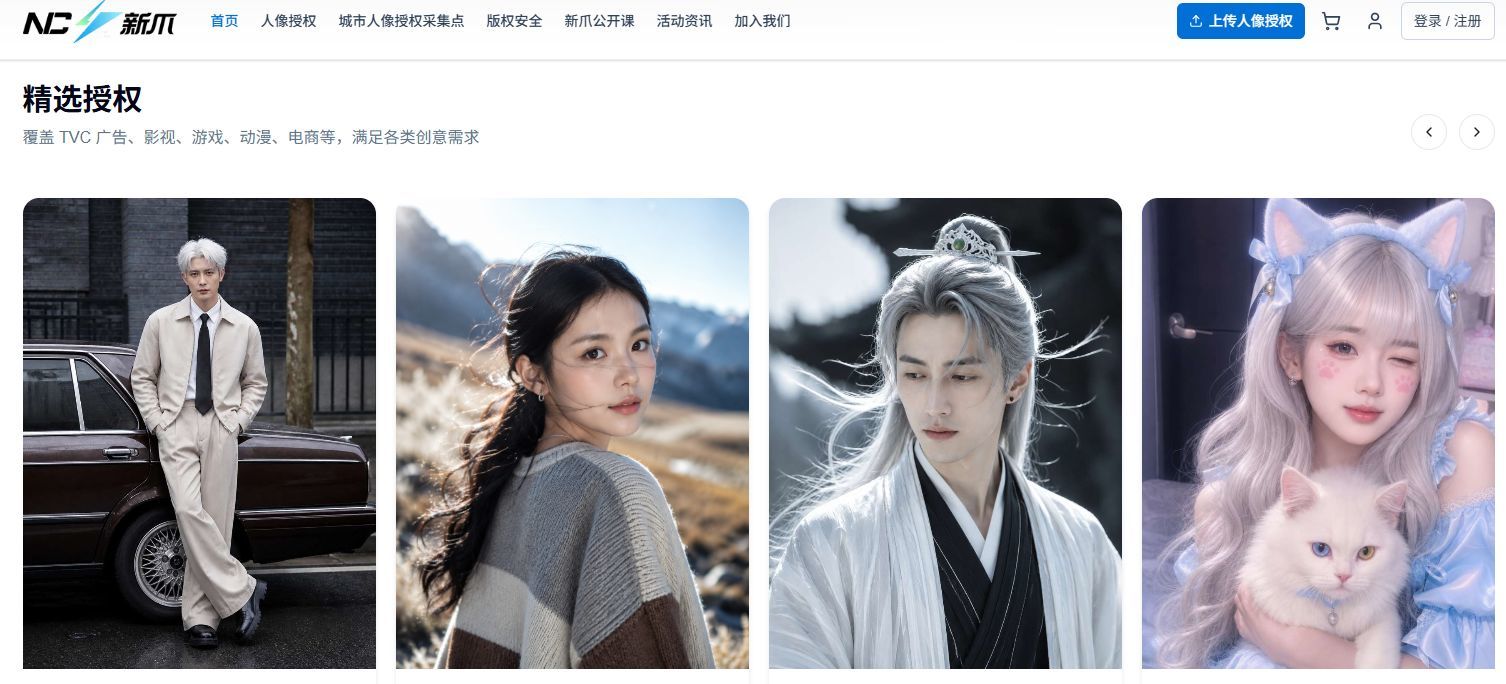 银行职员3天“卖脸”7次，收入2500元！全球涌现“人脸交易平台”，普通人的肖像正被明码标价