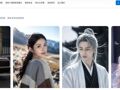 银行职员3天“卖脸”7次，收入2500元！全球涌现“人脸交易平台”，普通人的肖像正被明码标价