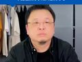 罗永浩和朋友们已向“扶老人被索赔1.9万元”店主捐助10万元：不能让做好事的人感到寒心