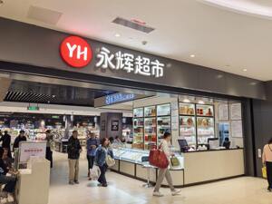 门店收缩、供应商削减后上半年净利润转正，永辉 “外科手术” 见分晓丨对话永辉超市副总裁、CMO佘咸平